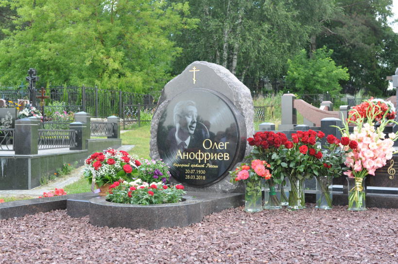 Памятник Олегу Анофриеву