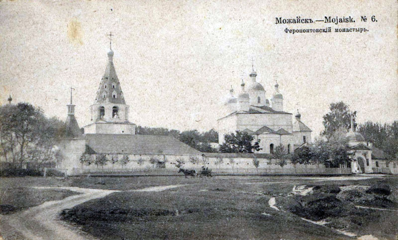 Древняя фотография Лужецкого Богородицкого Ферапонотова монастыря