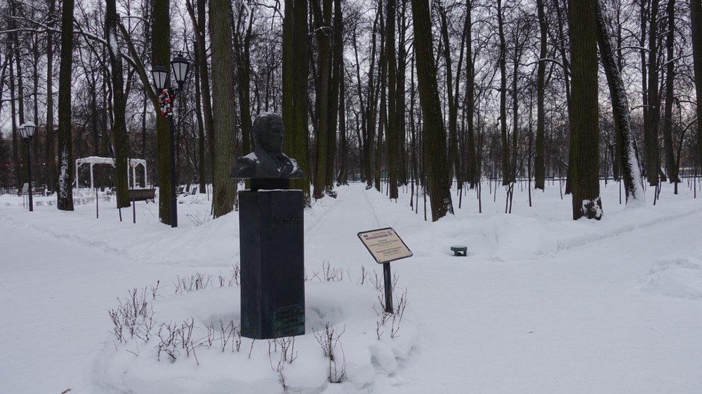 Усадебный парк и памятник Пушкину