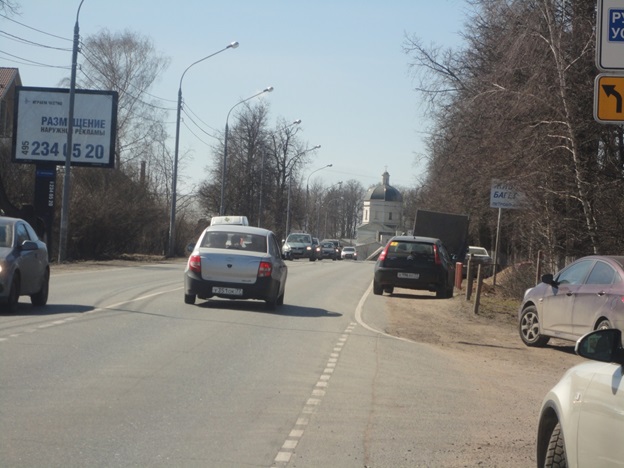 Ильинское шоссе