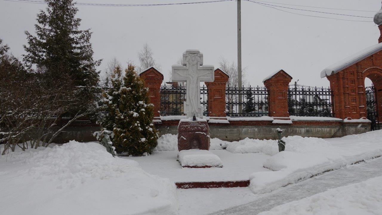 Крест на месте захоронения протоиерея Георгия Тобалова - Благочинного церквей Истринского района