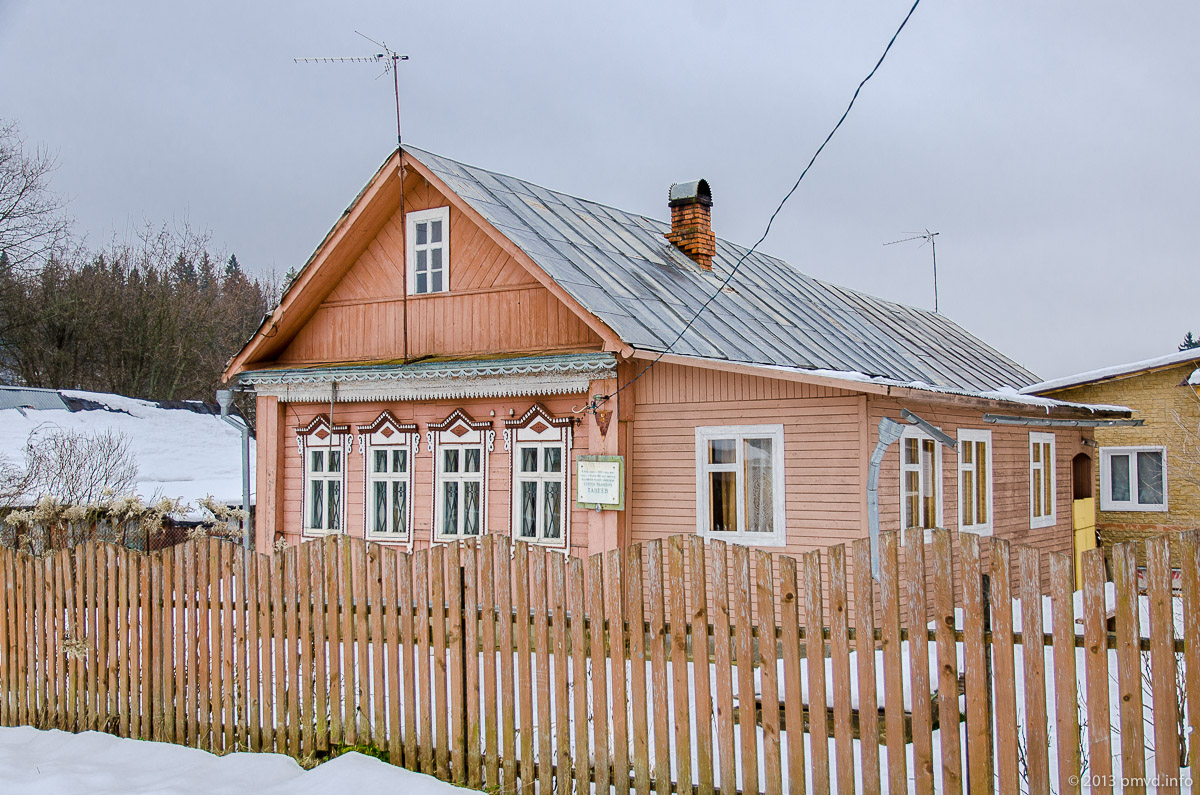 Дом проживания Танеева в Дютьково