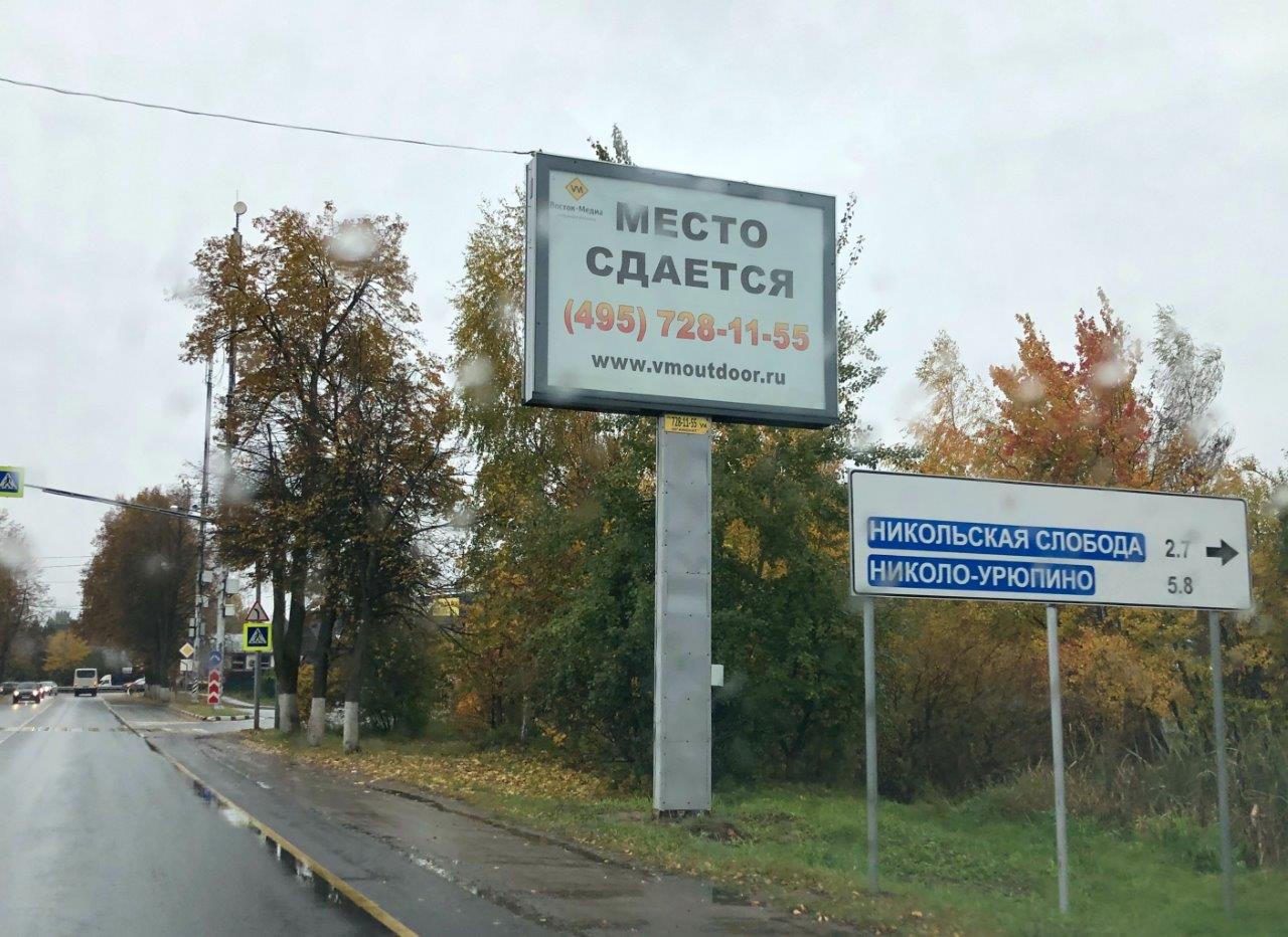 Именно в Глухово с Ильинского шоссе можно повернуть к Новорижскому шоссе в сторону Николо-Урюпино