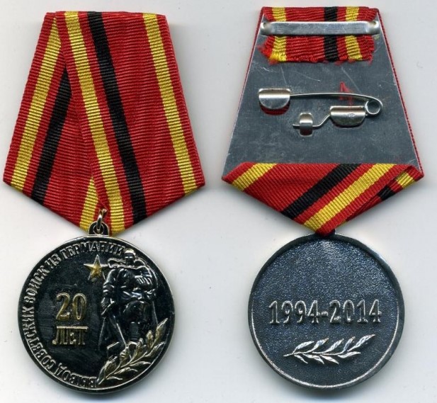 Медаль - 20 лет вывода войск из ГСВГ[53165]