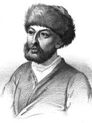 Князь Александр Иванович Маврокордато