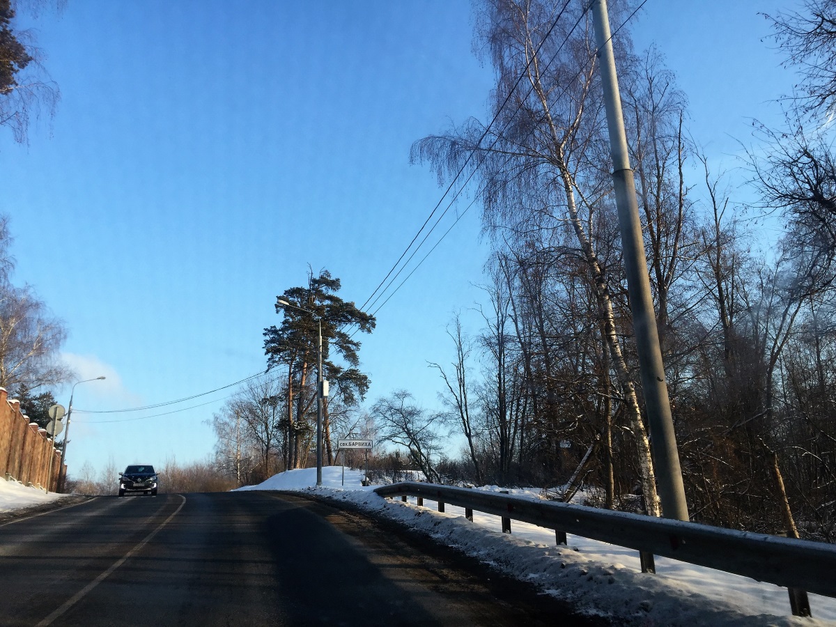 Въезд в Барвиху по Подушкинскому шоссе
