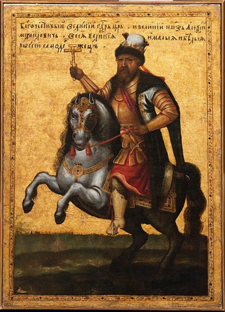 Царь Алексей Михайлович (Тишайший)