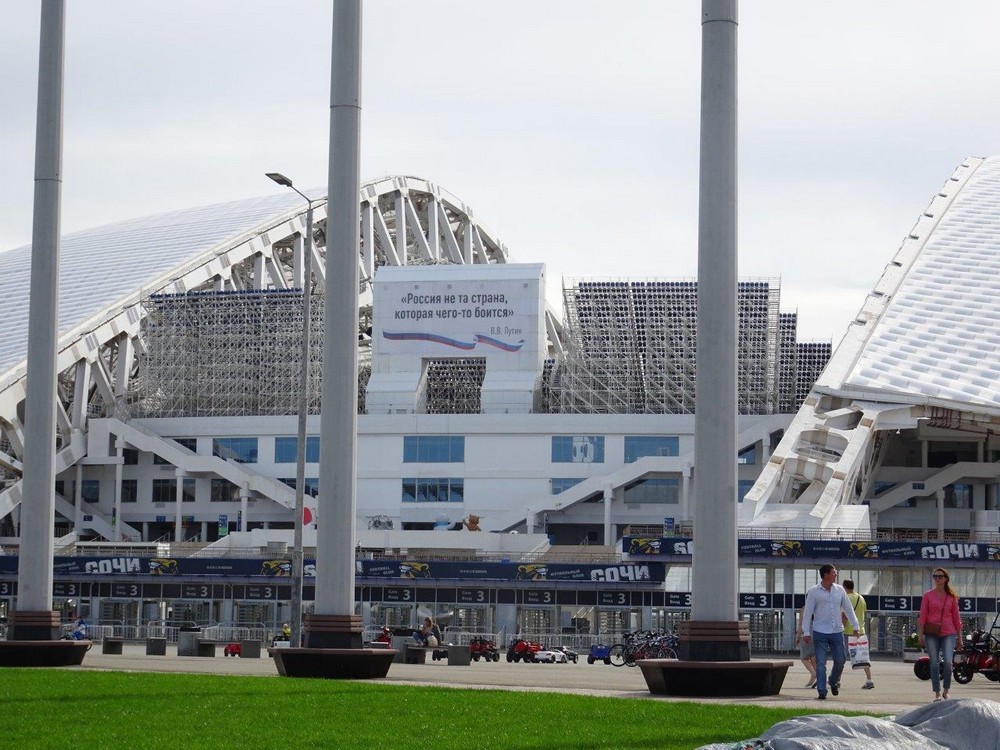 Сириус - Олимпийский парк - стадион Фишт и цитата Путина