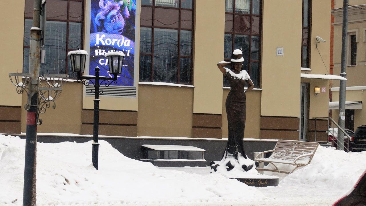 Памятник Любови Орловой в Звенигороде