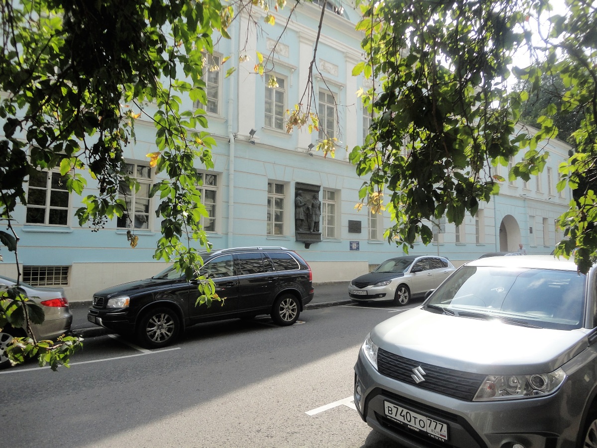 Глинищевский переулолк - дом где в 1829 году последний раз встретились Александр Пушкин и Адам Мицкевич