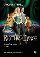 Rhythm оf the Dance